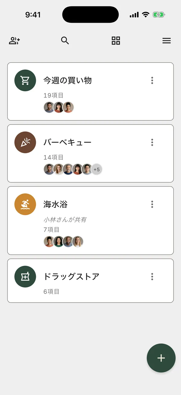 ライトモードのホーム画面。共有中のリストが並んでいます