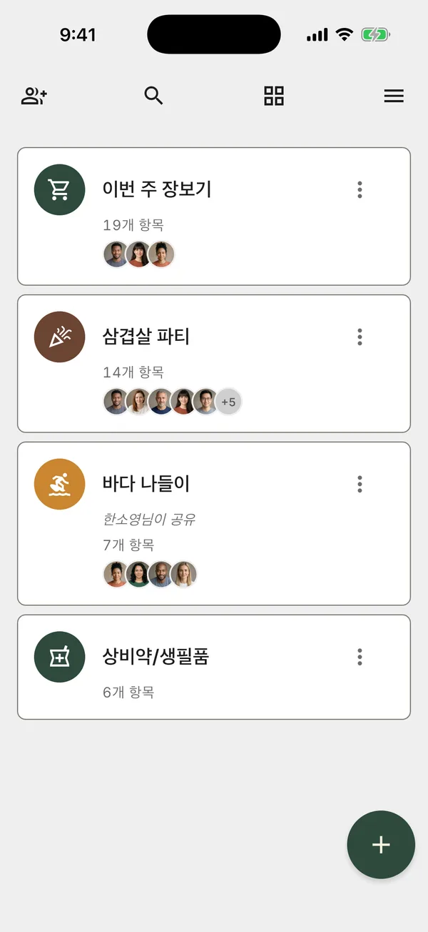 공유 장보기 목록이 보이는 Tote 홈 화면, 함께 쓰는 ‘삼겹살 파티’ 목록에 가족이 참여한 모습