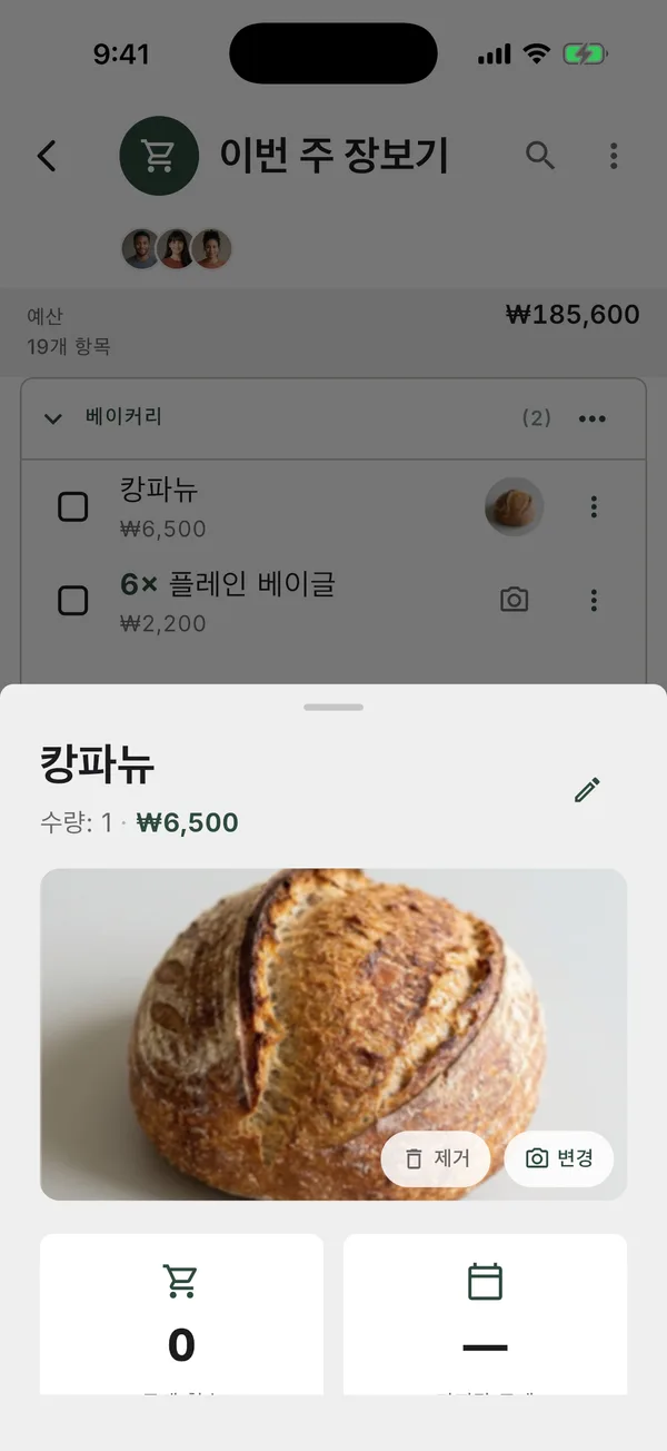 수량, 단가, 합계, 상품 사진이 보이는 항목 세부 정보