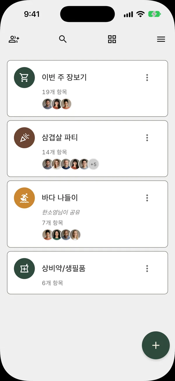 공유 장보기 목록이 보이는 Tote 홈 화면, 함께 쓰는 ‘삼겹살 파티’ 목록에 가족이 참여한 모습